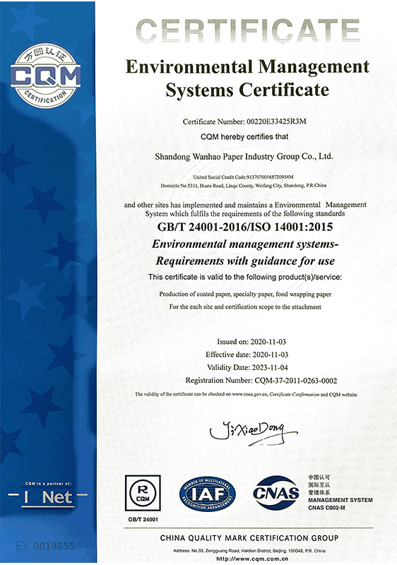 ISO 14001 认证.jpg
